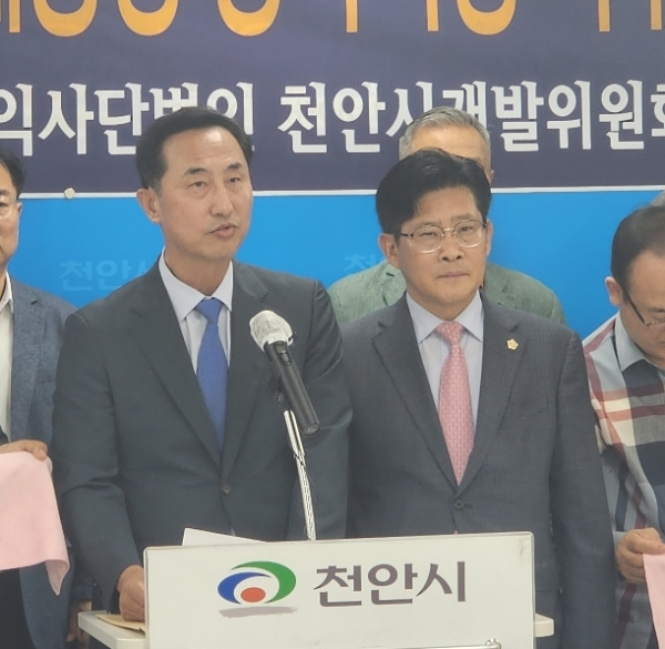 채윤기 개발위 회장(좌)과 정도희 천안시의장(우)/박동혁 기자