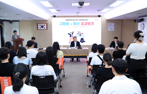 구청 장태산실에서 서구 청년 50여 명과의 만남을 통해, 청년층이 현재 겪고 있는 어려움과 서구에 바라는 정책 등 다양한 의견 교환