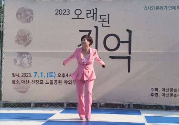 공연을 펼치고 있는 김경란 아산문화예술진흥회장/선장면 제공