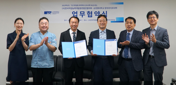 지난 5일 오전, 경기도 안산시에 위치한 (사)한국직업능력개발훈련법인협의회 회의실에서 ‘순천향대-(사)한국직업능력개발훈련법인협의회’가 업무협약을 체결한 가운데 육광심 회장(왼쪽 세번째)과 김현수 순천향대 창의라이프대학 교학부장(가운데 오른쪽부터), 임상호 스마트팩토리공학과 교수, 김관도 스마트모빌리티공학과 교수 등 양 기관 관계자들이 기념촬영