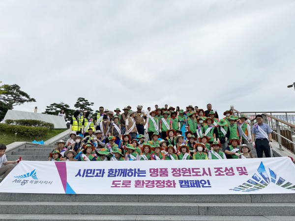 시민단체와 ‘민관합동 도로 환경정비 캠페인’ 진행 단체사진