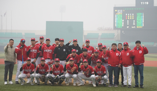 2023 전국대학야구선수권대회에 참가한 대덕대 야구부와 대학 관계자들이 경기 전 기념촬영.