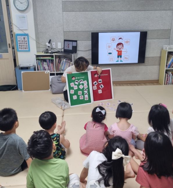 관내 어린이집에서 열린 ‘찾아가는 아동 성폭력 예방교육’ 모습