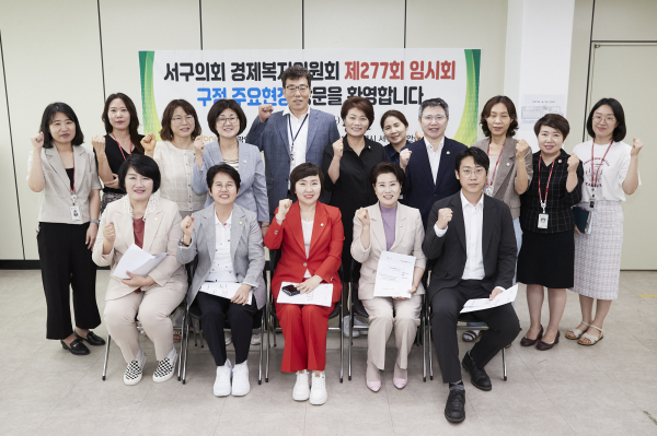 20일, 구정 주요사업 현장점검을 위해 서구건강체련관과 치매안심센터 방문 기념사진