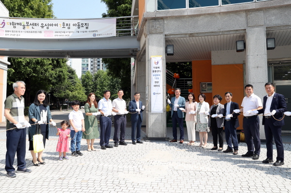 ‘다함께돌봄센터 유성아이 7호점’의 개소식이 개최된 가운데, 정용래 유성구청장(오른쪽, 일곱 번째)과 참석 내빈들이 제막식을 하고 있다.