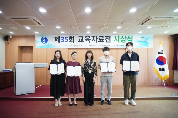 2등급 수상자 단체사진