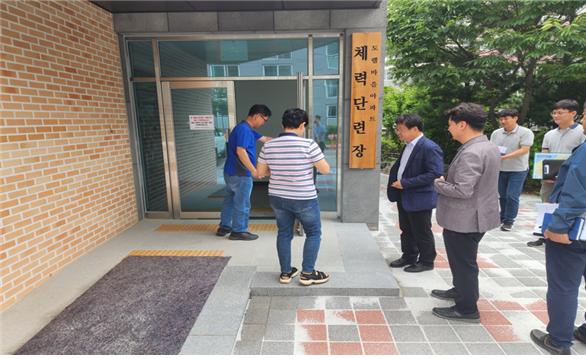 7월 12일 행복아파트 체력단련실 현장점검을 실시