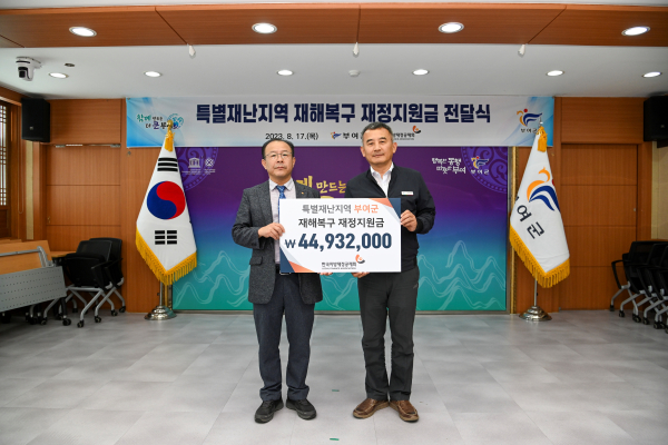 이인재 이사장, 소명수 부여 부군수