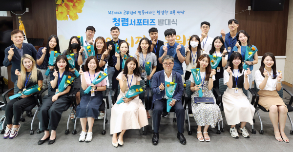 18일, 제1기 MZ세대 공무원 청렴서포터즈 발대식 후 단체사진