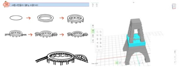 (왼쪽) 온라인 방과후 콘텐츠 교재(2D) (오른쪽) 온라인 방과후 콘텐츠 교재(3D)