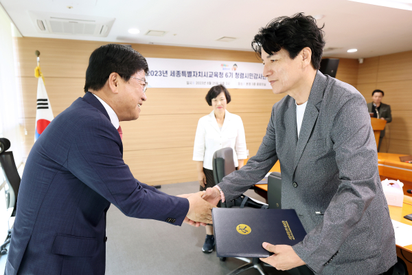 25일, 청사 3층 중회의실에서 제6기 시민감사관 위촉식이 열리고 있다.