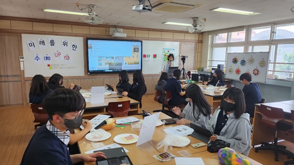 대전월평중 해피교과데이