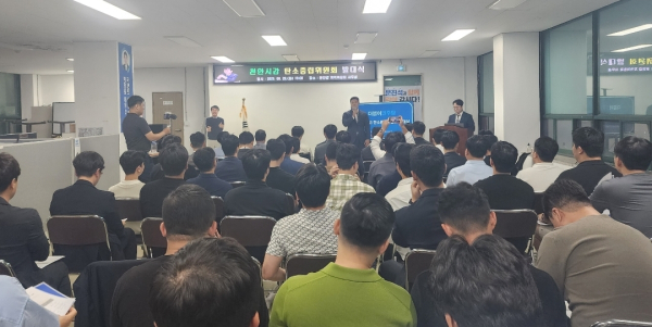 발대식 진행 장면/박동혁 기자