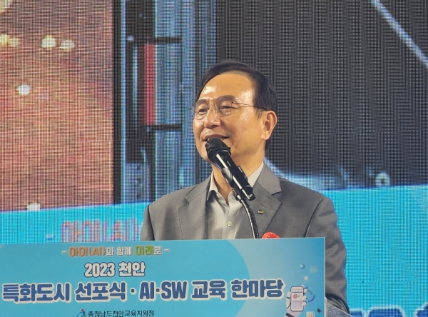 축사를 하는 박상돈 천안시장/박동혁 기자