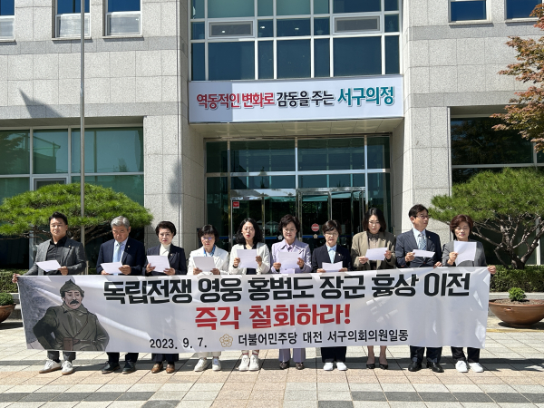 이날 규탄 성명 발표에는 △전명자 서구의회 의장 △강정수 △박용준 △서다운 △손도선 △신진미 △신혜영 △조규식 △최미자 △최지연 의원 등이 참여했다.