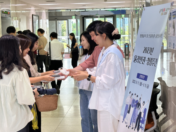 지난 11일부터 15일까지 ‘청렴·윤리·인권 주간’ 행사 모습