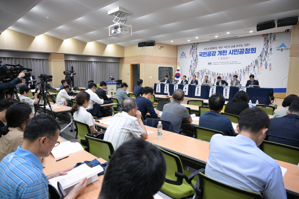 15일 지방자치회관에서 공동으로 개최한 ‘국민공감 개헌 시민공청회’ 개최 모습