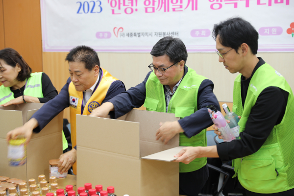 안녕! 함께할게” 희망나눔꾸러미 4차 지원사업”에 참여하여 봉사활동 진행 모습