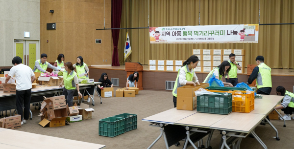 ‘사랑의 로컬푸드 꾸러미’ 포장하는 공사 직원들