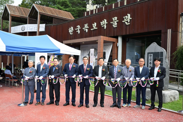 25일 한국족보박물관에서 진행된 '명당, 그림에 담다' 특별전 개막 기념사진