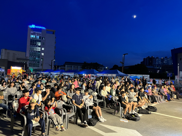 2023 당진2동 도시재생 어울림마을축제