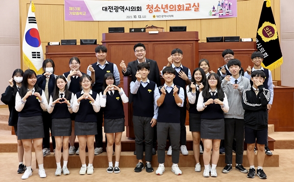 청소년의회교실