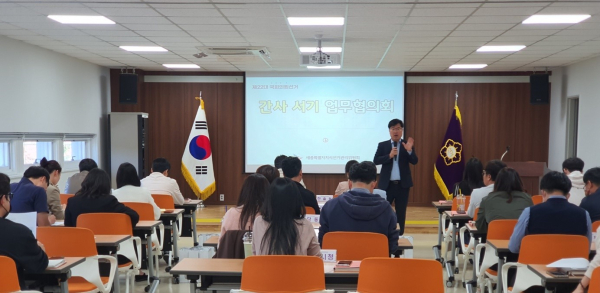 지난 10. 17. 읍․면․동선거관리위원회 업무협의회(갑선거구, 세종시선관위 2층 대회의실)