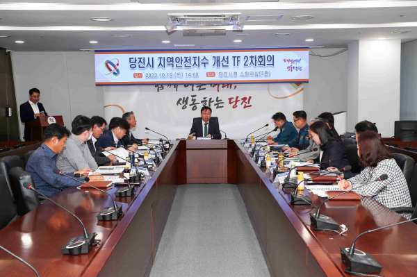 지역안전지수 개선 전담조직 2차 회의 사진