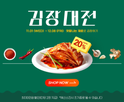 서산뜨레몰 기획전 홍보물