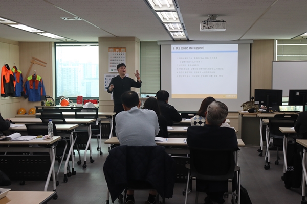 제7차 안전보건교육