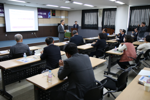 ‘중대재해 및 반부패 준법 시스템 구축 설명회’ 개최 모습