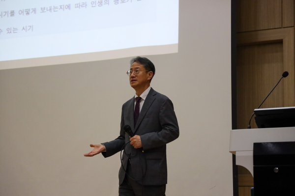 특강을 진행 중인 유희상 감사원 감사위원