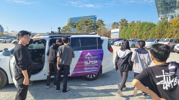 관내 중학생을 대상으로 자율주행·바이오분야 역량강화 및 멘토링 진행