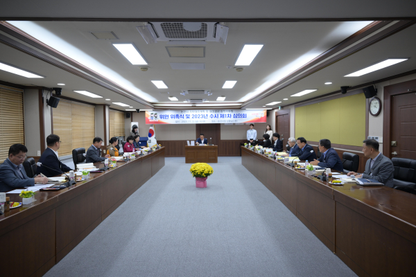 논산시 지방재정계획 및 재정공시 심의위원회