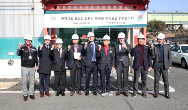 제348회 정례회 농수산해양위원회(그린플러스 현장방문)