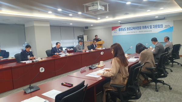 환경자문위 위촉식