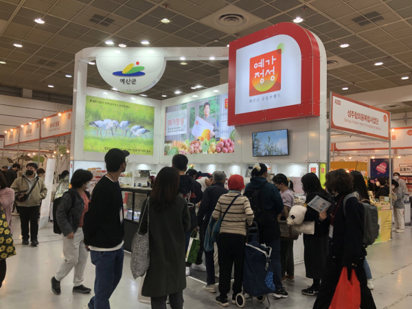 예가정성 홍보관