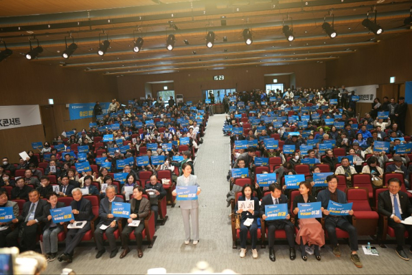 이경 부대변인 출판기념회 행사장 모습