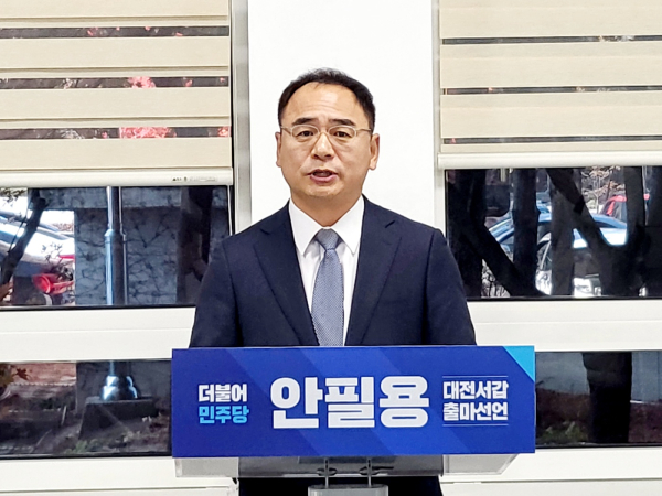 더불어민주당 안필용 전 대전시 비서실장이 22일 대전시의회 기자실에서 22대 총선 대전 서구갑 출마를 선언하고 있다.