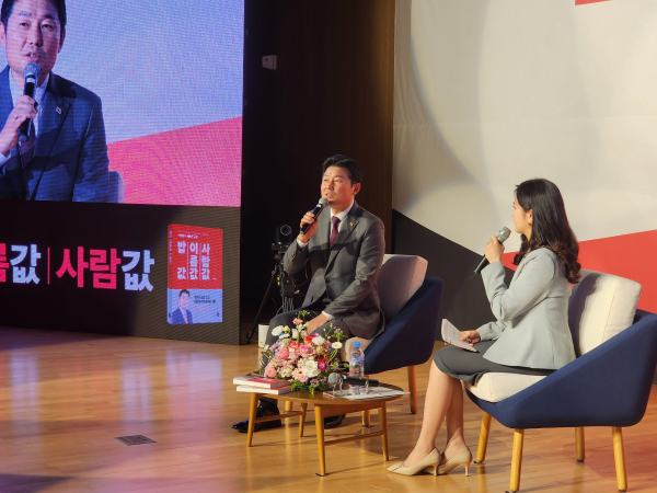 이준배 전 세종시 경제부시장 출판기념회 모습