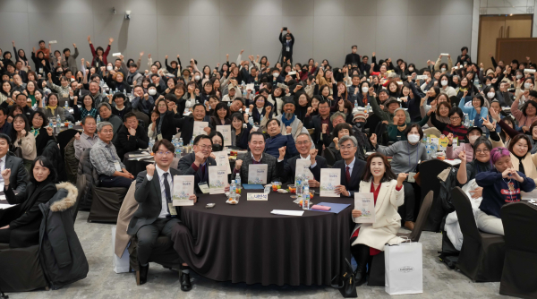 ２5일 부여에서 열린 충남마을교육공동체포럼 창립총회 모습