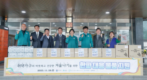 (사진 왼쪽부터) 손옥주 환경부 기획조정실장, 송형관 제주개발공사 기획이사, 송용섭 우리은행 대전충청남부 영업본부 영업본부장, 이우균 한국기후‧환경 네트워크 상임대표, 한화진 환경부 장관, 최충규 대덕구청장, 김용국 한국환경산업기술원 본부장, 최동민 ㈜그린웨이브 대표가 29일 대덕구 취약가구 한파 대응을 위한 물품 지원 기탁식을 진행한 기념 촬영