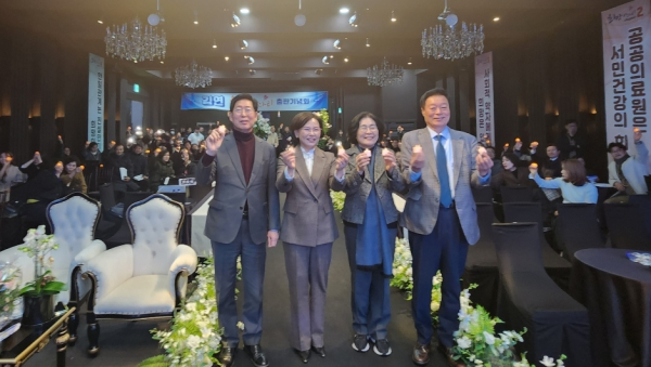 김연 전 민주당 정책위 부의장의 출판기념회 기념사진/사진=박동혁 기자