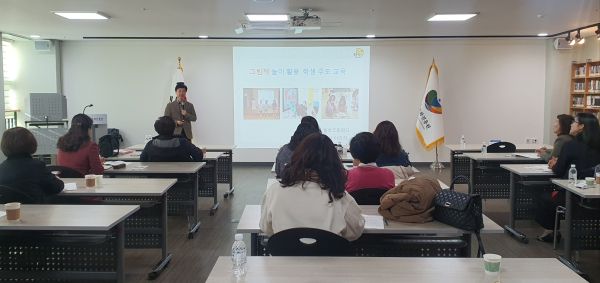 초등수석교사 전문성 강화 ‘온고지신 수업공감’ 워크숍 실시 모습