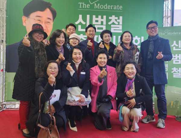 신범철 전 차관이 지지자들과 기념촬영을 하고 있다/사진=박동혁 기자