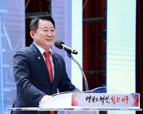 7일 구청 구봉산홀에서 열린 자원봉사자의 날 기념식 행사 사진