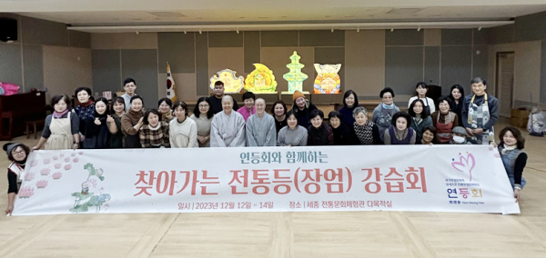 장엄등 강습회 단체 사진