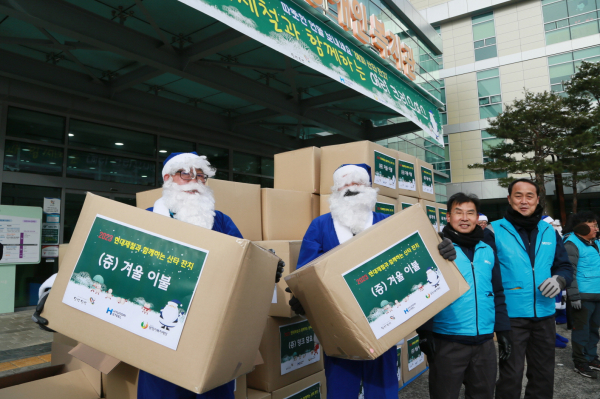 현대제철 연말 나눔활동 진행 모습