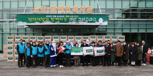 ​현대제철 연말 나눔활동 진행 모습​