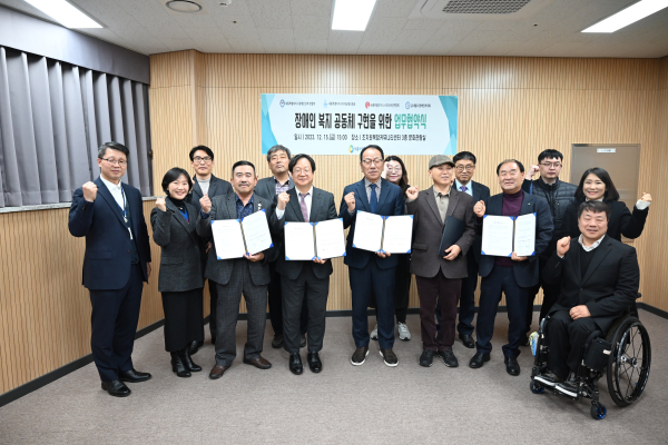 지난 15일 조치원복합커뮤니티센터 3층 문화관람실에서 업무협약 기념사진을 촬영하고 있다. (관련 임직원 단체사진)